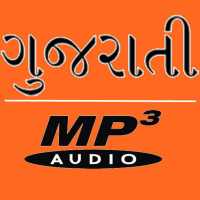 Bhagavad Gita Gujarati Audio icon