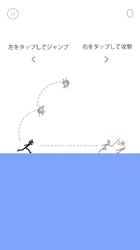 アメージングニンジャ screenshot 4
