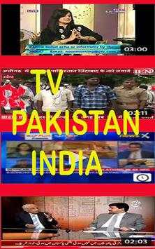 India Pakistan Live tv Channel स्क्रीनशॉट 1