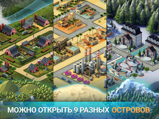 City Island 3 Строительный Sim скриншот 17