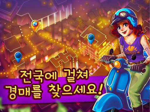 경매 전쟁 – 스토리지 옥션 및 전당포 시뮬레이터 screenshot 11