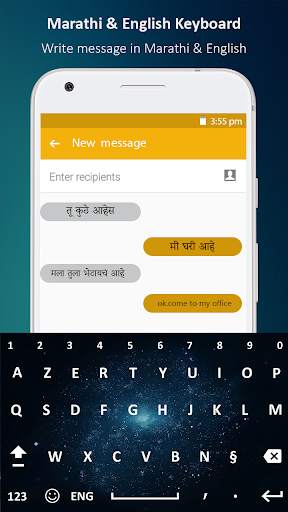 Marathi Keyboard for Marathi Typing screenshot 1