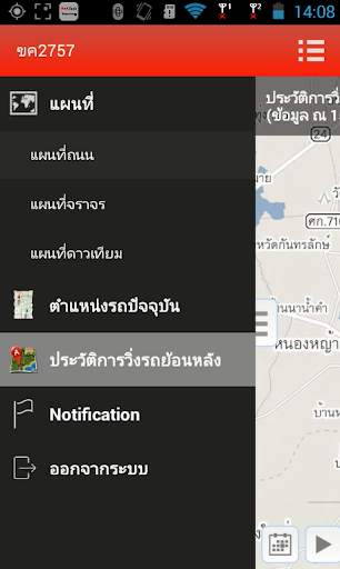 BestTech Tracking on Mobile screenshot 6