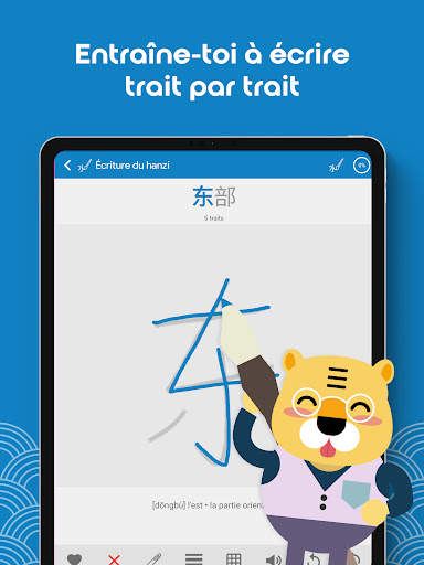 Chinois HSK3 Chinesimple screenshot 9