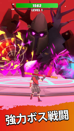 エヴリーヒーロー screenshot 4