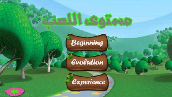 Adventure Games Free For Girls screenshot 3
