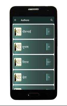 Sharabi Shayari Status screenshot 2
