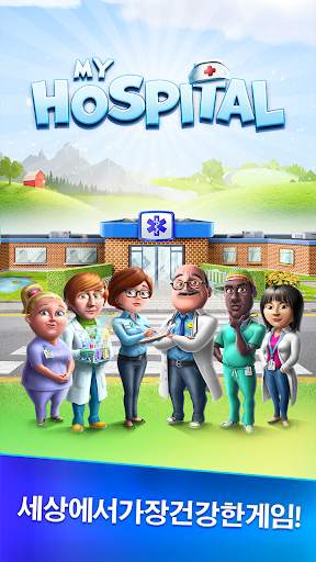 My Hospital: Build. Farm. Heal screenshot 5