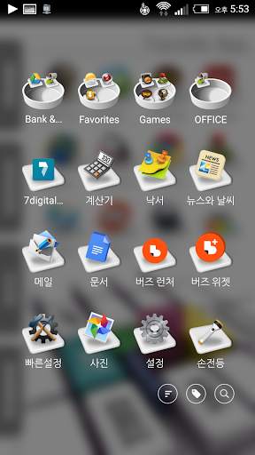 CUBE theme for Total Launcher screenshot 6