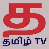 Tamil All TV Shows Live 10