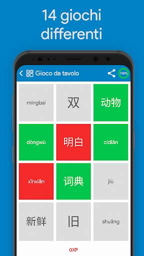 Impara cinese YCT 3 Chinesimple screenshot 2