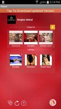 Singhar Mahal screenshot 1