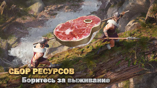 Chief Almighty скриншот 2