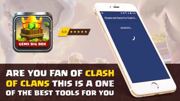 100K Gems For Clash Royale Cheats 100% screenshot 5
