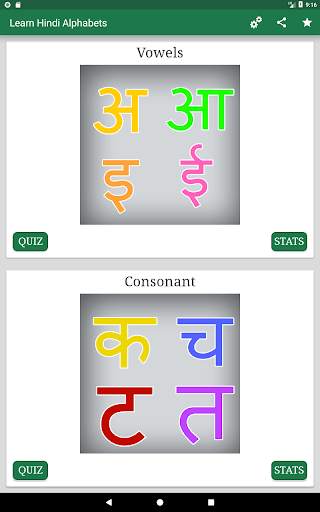 Learn Hindi Alphabets screenshot 9