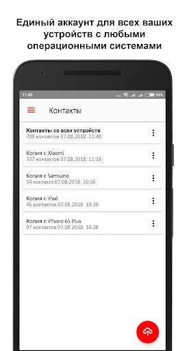 Вторая память скриншот 3