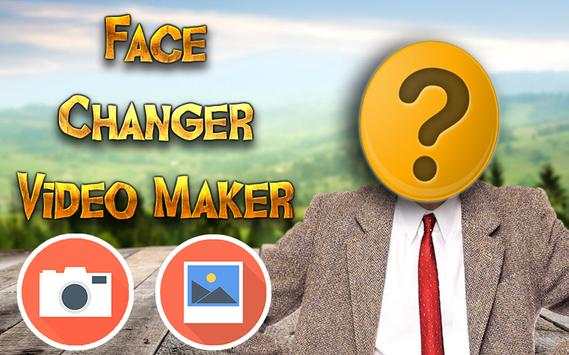 Face Changer Video Maker screenshot 2