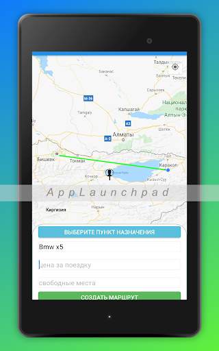 MyTaxi Messenger screenshot 6