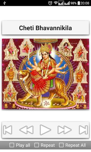 Durga Saptha Sati screenshot 7