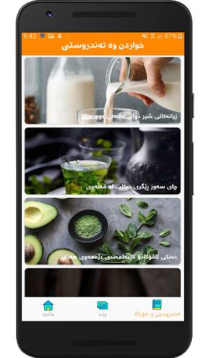 چێشتخانە screenshot 3