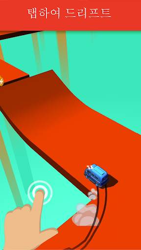 Skiddy Car screenshot 1