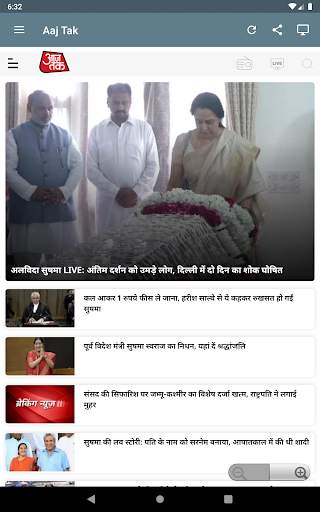 India Newspapers screenshot 11