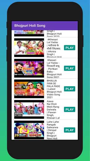 Bhojpuri Holi Song 2021 | Video Song screenshot 1