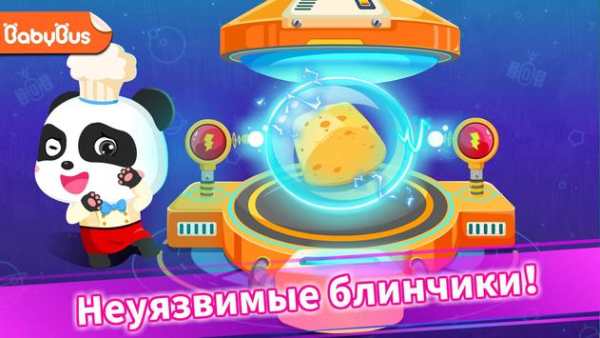 Детская кулинария скриншот 1