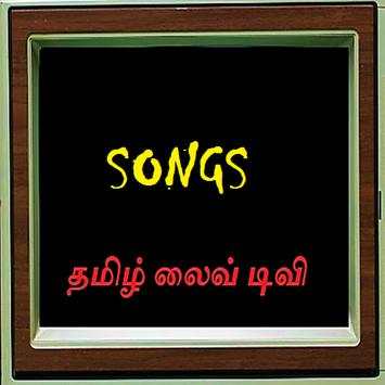 LIVE TV - Tamil Channels HD screenshot 4