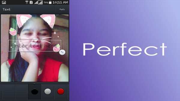 YouCam Perfect 2017 screenshot 3