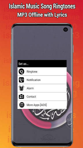 Islamic Music Song Ringtones screenshot 5