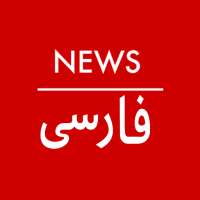 BBC Persian Live TV
