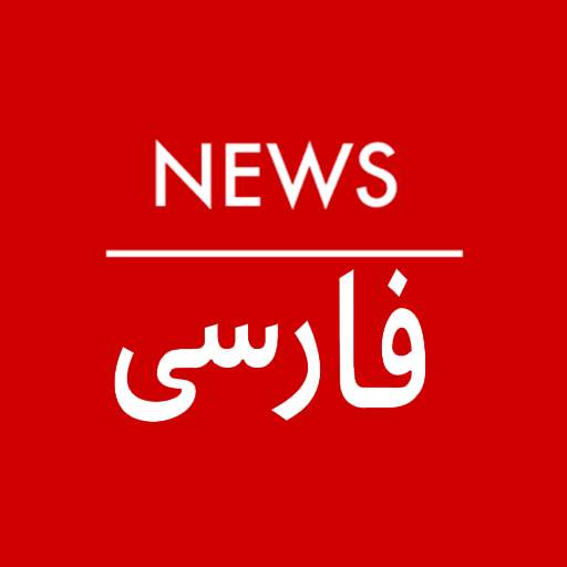 BBC Persian Live TV 1.3