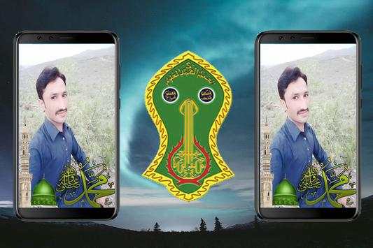 12 Rabi ul Awal DP Maker screenshot 1