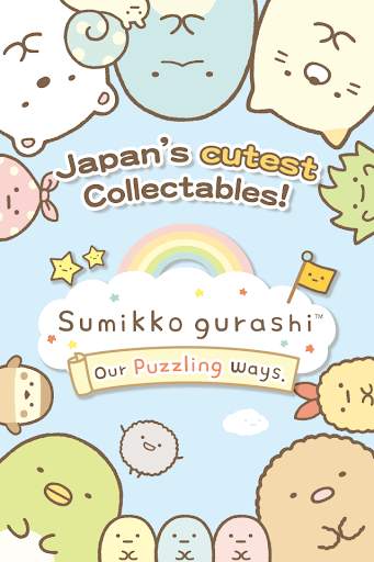 Sumikko gurashi-Puzzling Ways screenshot 6