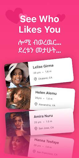 Kum Neger | ቁም ነገር - Dating 7 تصوير الشاشة