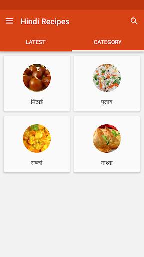 1000  Hindi Recipes screenshot 3