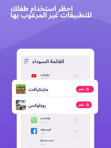 Alli360 by Kids360 8 تصوير الشاشة