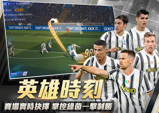Ultimate Football Club: 冠軍球會 screenshot 8