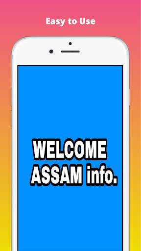 ASSAM info. screenshot 1