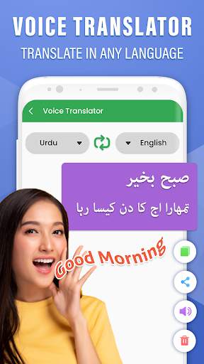 Urdu Voice Typing Keyboard screenshot 3