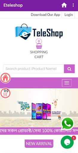 eTele Shop screenshot 2