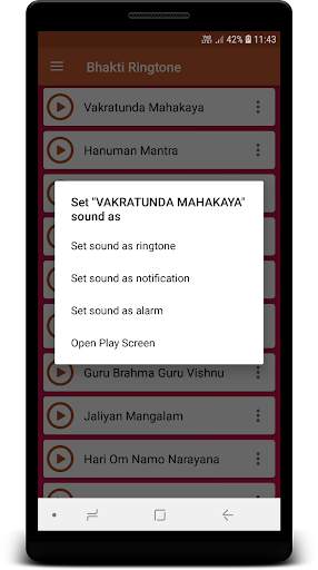 Bhakti Ringtones screenshot 2