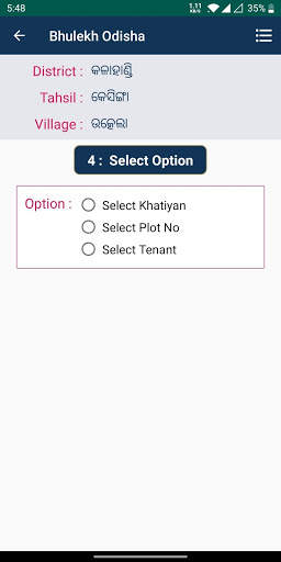 Odisha Bhulekh Land Record screenshot 5