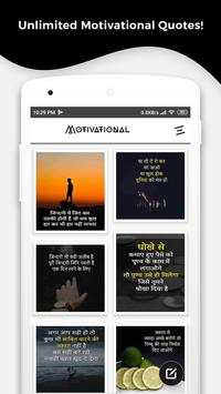 Picture Quotes & Creator : Offline Quotes screenshot 2