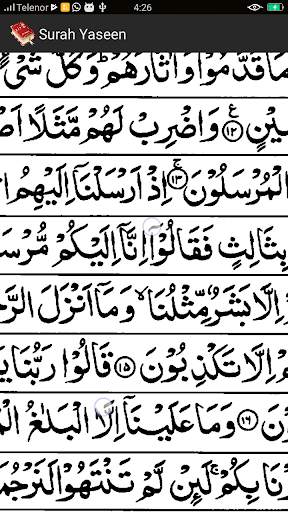 Punj Surah screenshot 4