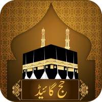 Hajj &amp; Umrah Guide Urdu icon