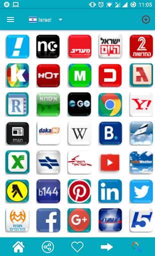 Home Page screenshot 3