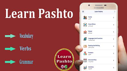 Pashto Learning App screenshot 1