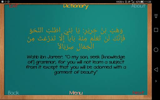 Arabic For All - 1 - Lite screenshot 9